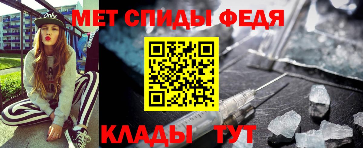 АМФ  АМФ 97%  Вход с VPN  Тюмень  АМФ 