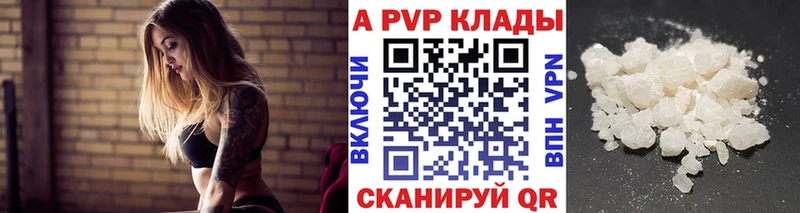 где купить наркотик  Тюмень  A-PVP мука 