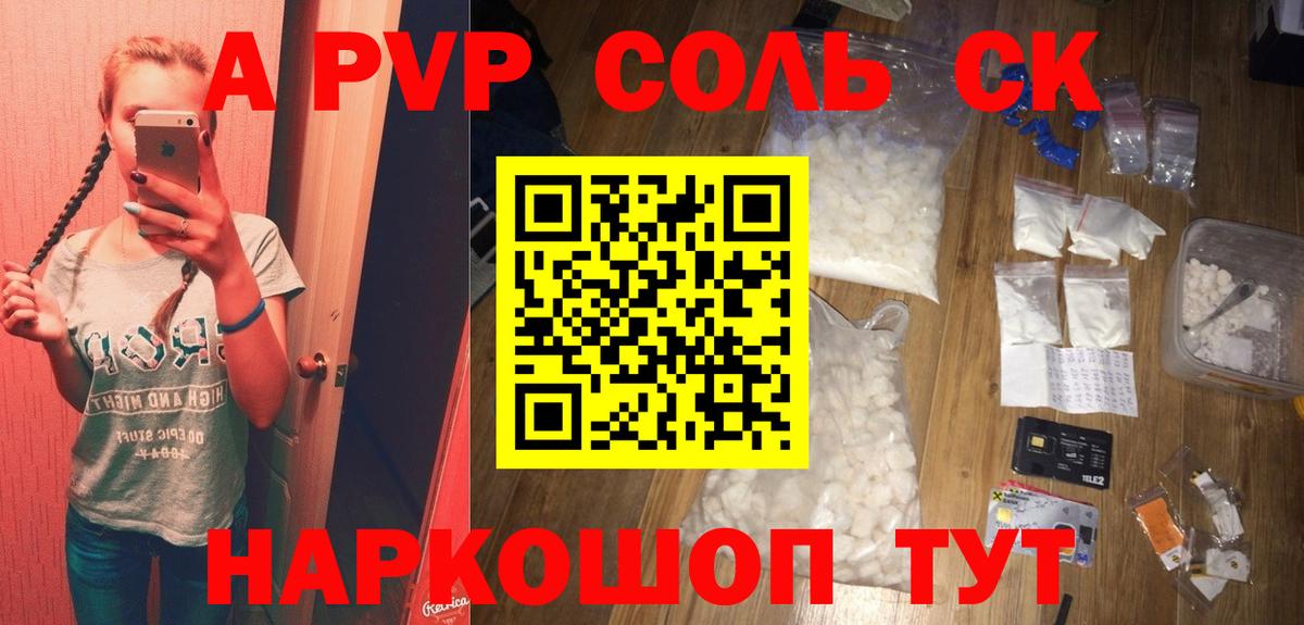 Alfa_PVP мука Тюмень