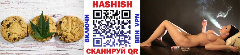 Печенье с ТГК марихуана  MEGA зеркало  Тюмень 