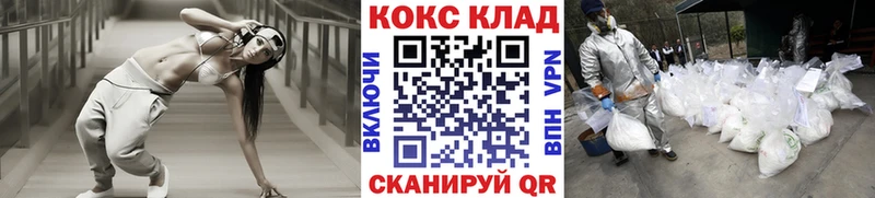 наркотики  Тюмень  Кокаин 98% 