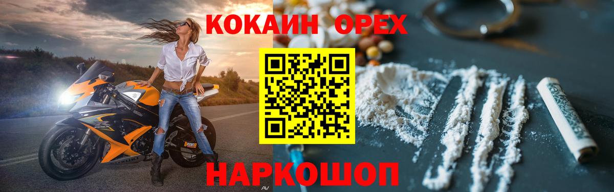 Кокаин Колумбийский Тюмень