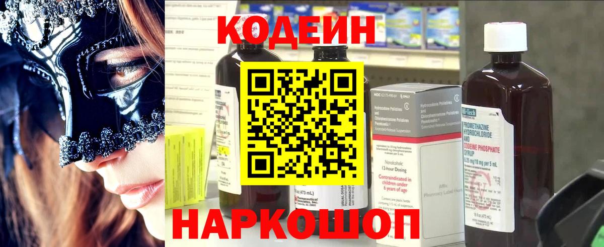 Мефедрон Тюмень