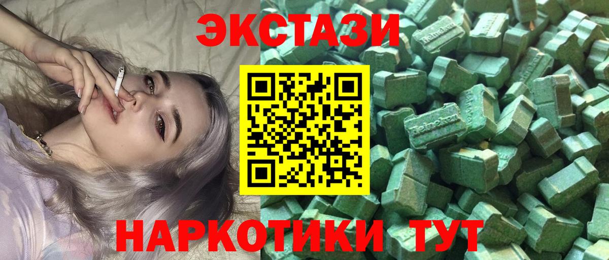 Меф   Каннабис  Вход с VPN  Тюмень  Гашиш 