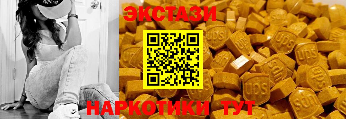 Экстази Punisher Тюмень