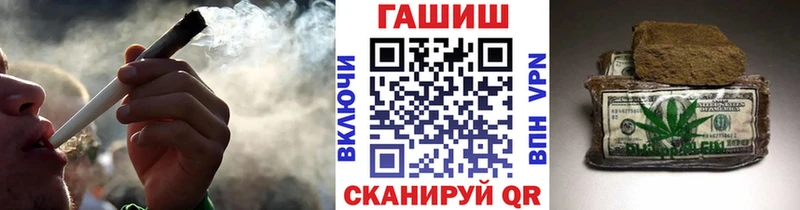 даркнет Telegram  Тюмень  ГАШИШ hashish 