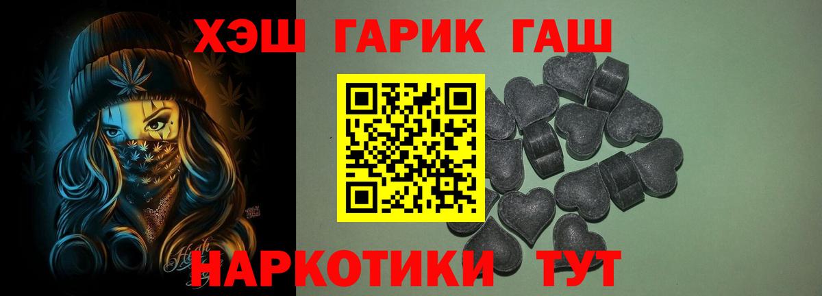 ГАШ Изолятор  Вход с VPN  ГАШ  Тюмень  ГАШ Cannabis 