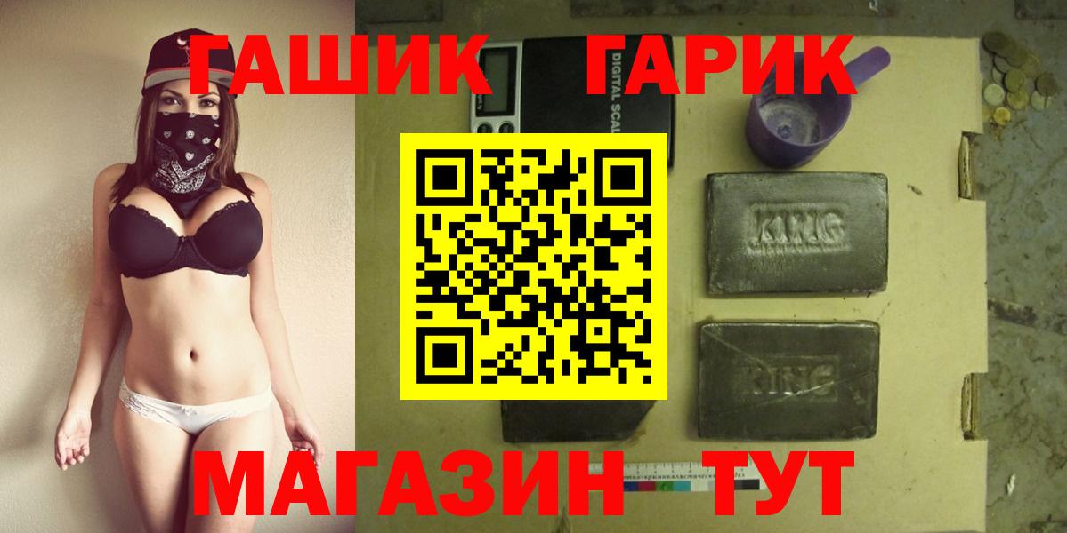Гашиш Cannabis Тюмень