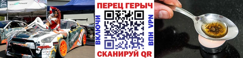 продажа наркотиков Тюмень Героин VHQ