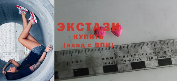скорость mdpv Лагань