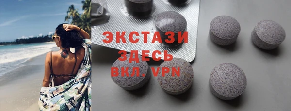 скорость mdpv Лагань