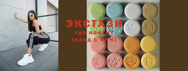 хмурый Лабытнанги