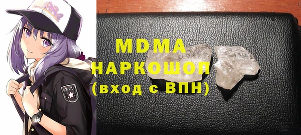 скорость mdpv Лагань