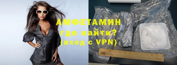 скорость mdpv Лагань