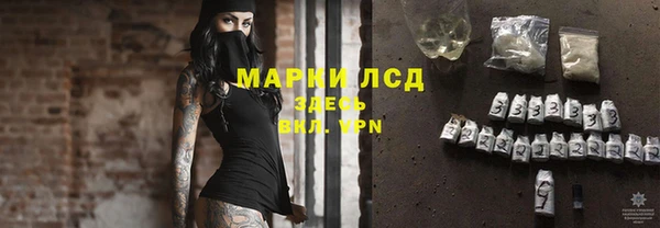 скорость mdpv Лагань