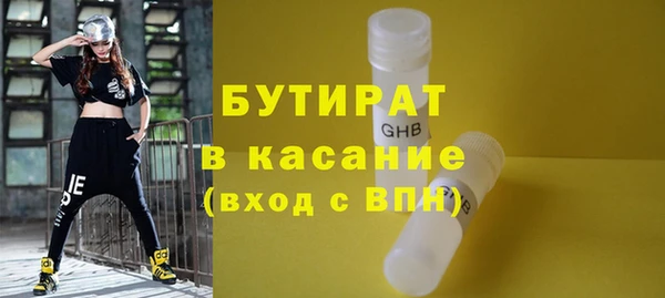 скорость mdpv Лагань