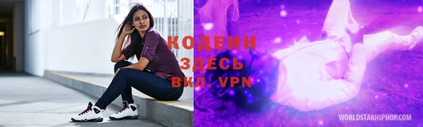 хмурый Лабытнанги