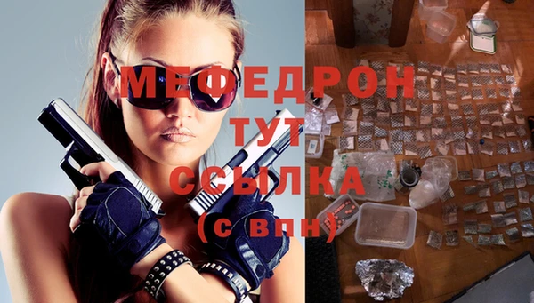 скорость mdpv Лагань