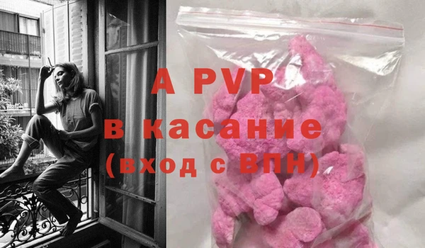 скорость mdpv Лагань