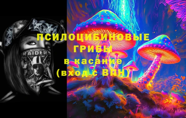 экстази Верхнеуральск