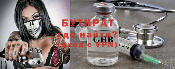 скорость mdpv Лагань