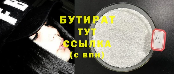 скорость mdpv Лагань