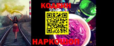 альфа пвп VHQ Волжский
