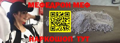 трава Волгодонск