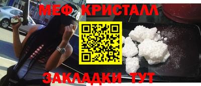 трава Волгодонск