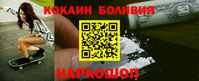 альфа пвп VHQ Волжский