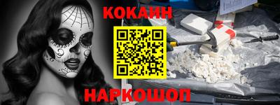 трава Волгодонск