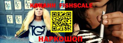 альфа пвп VHQ Волжский