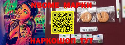 первитин Балашиха