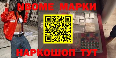 трава Волгодонск