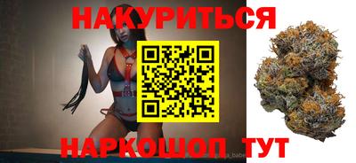 героин Балаково