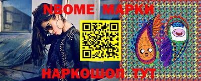 героин Балаково