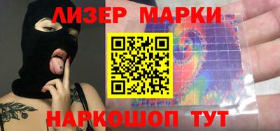 героин Балаково