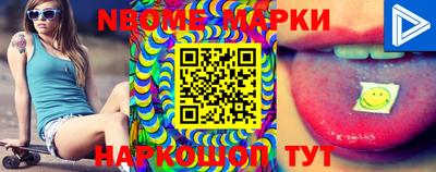 героин Балаково