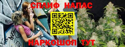 трава Волгодонск