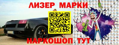 первитин Балашиха