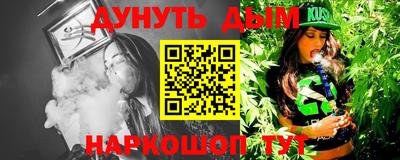 героин Балаково