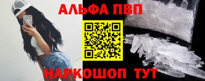 трава Волгодонск