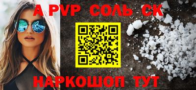 первитин Балашиха