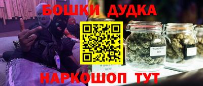 героин Балаково