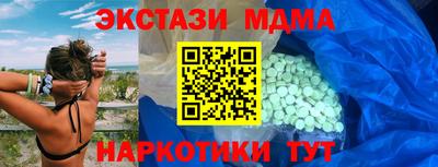 альфа пвп VHQ Волжский