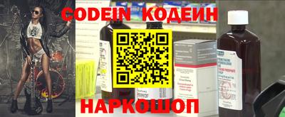 трава Волгодонск