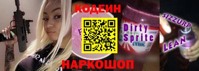 альфа пвп VHQ Волжский
