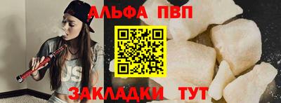 трава Волгодонск