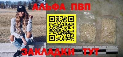 СК Волжск