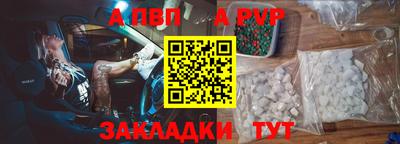 трава Волгодонск